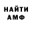 АМФЕТАМИН VHQ Petr Kor