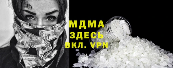 скорость Абаза