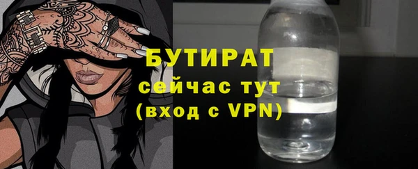 скорость Абаза