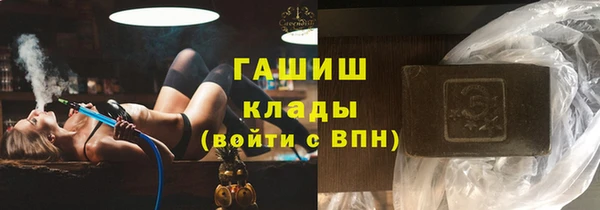 альфа пвп VHQ Воткинск
