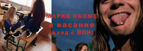 МДМА Абдулино