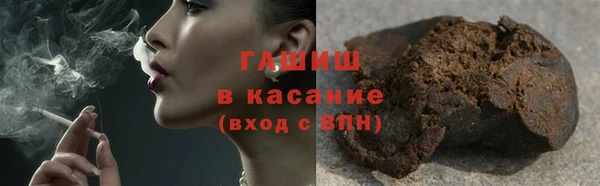 МДМА Абдулино