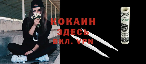 марихуана Абинск