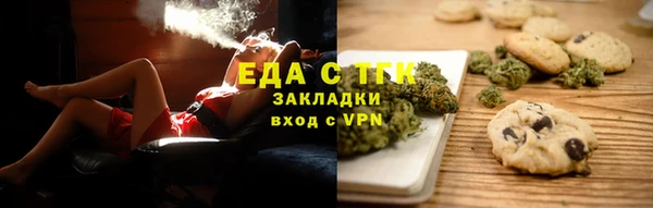 МДМА Абдулино