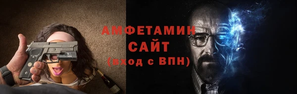 скорость Абаза