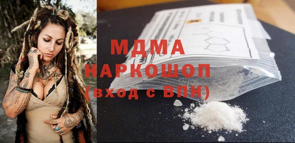 марихуана Абинск