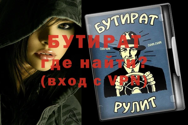 МДМА Абдулино
