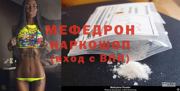 МДМА Абдулино