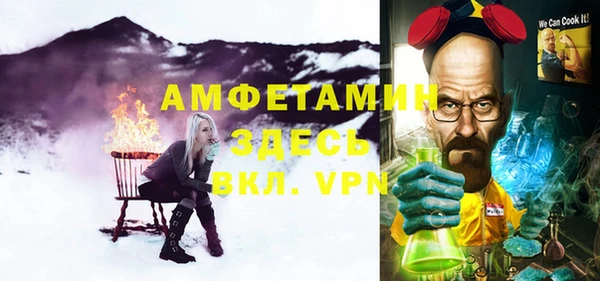 МДМА Абдулино