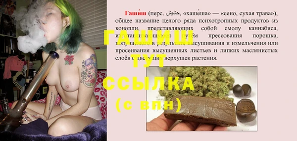 МДМА Абдулино
