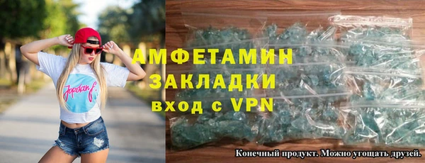 скорость Абаза