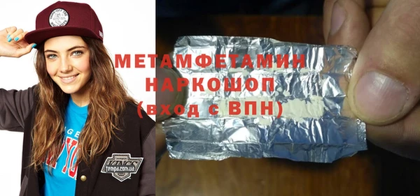 скорость Абаза