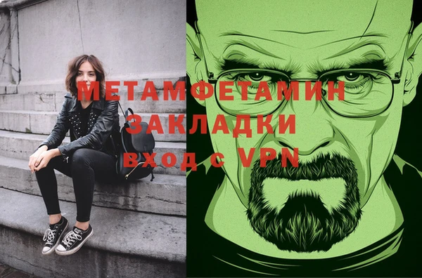 МДМА Абдулино