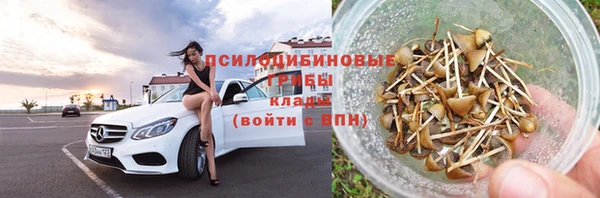 МДМА Абдулино