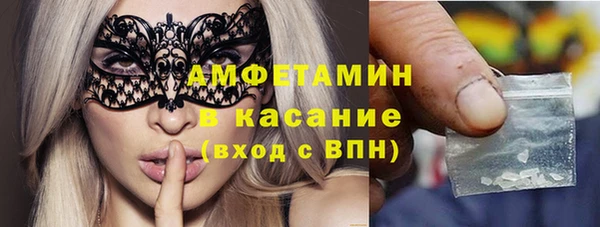 МДМА Абдулино