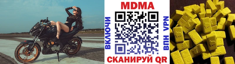 МДМА молли  Суоярви 