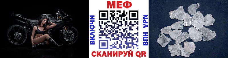нарко площадка формула  Суоярви  МЯУ-МЯУ мяу мяу  дарнет шоп 