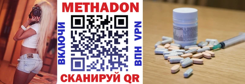 МЕТАДОН VHQ  купить закладку  Суоярви 