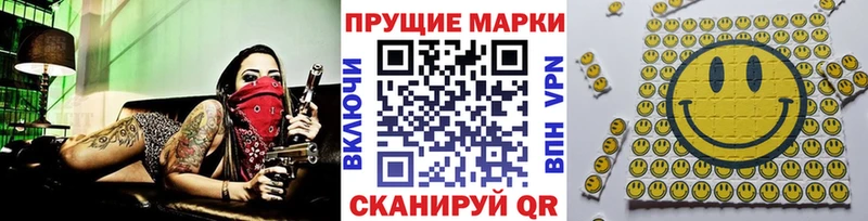 Марки 25I-NBOMe 1500мкг  Суоярви 